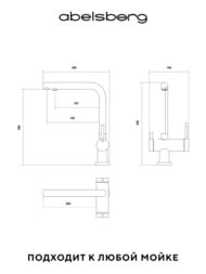 ��������� ��� ����� Abelsberg Pura UVF70929CH c ������� ��� �������� ����, ���� ��������� ����