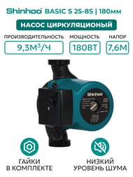   SHINHOO BASIC S 25-8S 180 1x230, 1 1/2",  , 71211003