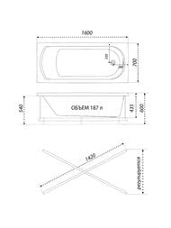   Triton  (1600700)  ,  - V71+CK60PF