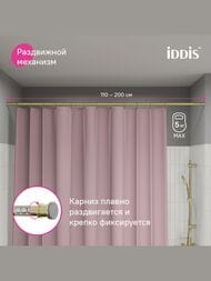     IDDIS Elegante 1100-2000 , , ,   RSG0120i14
