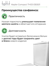 ������-������� toHit Kepler Compact, ���������, ������������, ������� � �����������, �����, 675�390�870, TH03-030501