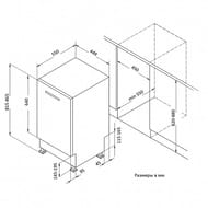   Korting KDI 45140 (448815-875550) ,  10 