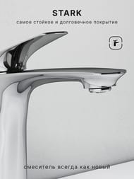 ��������� ��� �������� Abelsberg Perfecta INF60101CH, ��������� ����