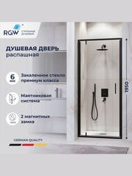   RGW Leipzig LE-102B (7001950) ,  6 / 711210207-14