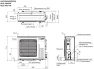 Инверторная сплит-система Mitsubishi Electric MUZ-HR71VF+MSZ-HR71VF до 71 кв.м., 7,1 кВт