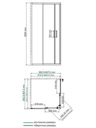 Душевой уголок WasserKRAFT Main 41S03 (900х900х2000) квадратный, раздвижной