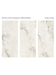 ��������������� ������ StaroSlabs Brecha Crema Elegance Polished (2800�1200) ������� (��.)