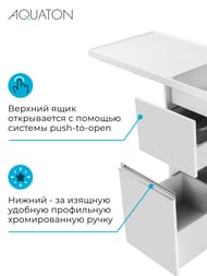 Тумба с раковиной AQUATON Лондри 40 правая, для стиральной машины, 2 ящика, цвет: белый 1A2360K0LH010 (1A236001LH010+1A72223KLH010)