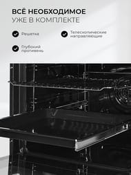 ������� ���� LEX EDS 1000 BBL (595�595�530) �������������, ������ CHAO000463