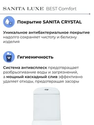 Унитаз компакт Sanita Luxe BEST Comfort (640x340x770) сиденье из дюропласта, микролифт WC.CC/Best/2-DM/WHT.G/S1