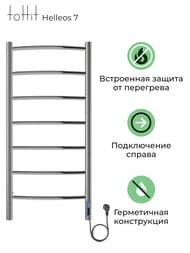   toHit Helleos 7 (400900) 115, ., . , 