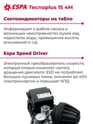    ESPA () Tecnoplus 15 4M 131059