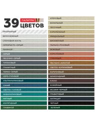 ������� ���������� PLITONIT Colorit EasyFill  ��������� , 1 ��