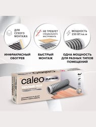    CALEO PLATINUM 42, 230/2, 0,5  8, 920,   