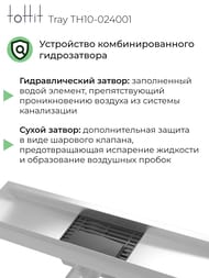     toHit Tray 400x100x75-95 , . , .  TH10-024001