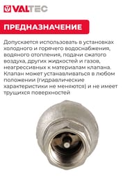 Клапан обратный VALTEC 1/2"ВВ латунный золотник VT.151.N.04 — изображение 3