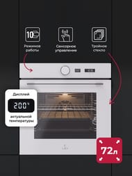 ������� ���� LEX EDM 1002 ONE WH (595�595�575) �������������, ����� CHAO000470