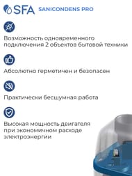 Насос SFA SANICONDENS PRO для откачки конденсата от котлов, бойлеров, холодильников и кондиционеров