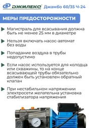 - ()   60/35 -24 2.0 .3015