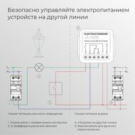 ���� ����� ��� � ����������� ��������� Elektrostandard 76010/00 a067444, �����