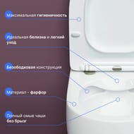 Унитаз подвесной Ceramicanova Play 370х490х340 безободковый, сиденье микролифт, крепеж, бел. CN3001