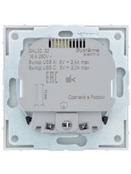 ������� Systeme Electric ATLASDESIGN 16� � 2 USB A+C 5�/2,4�/3,0� 2�5�/1,5� �������� ����� ATN000132