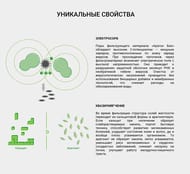 ГЕЙЗЕР БИО 311 Фильтр для мягкой воды, с краном для питьевой воды, трехступенчатый, арт. 66024