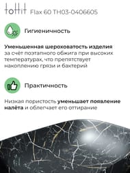 �������� ��������� toHit Flax 60 (610x400x145) ��� ��������, ����: ������ ������ TH03-0406605