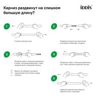     IDDIS 110-200,  010A200I14