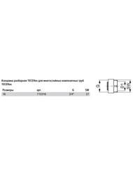  () TECEflex 163/4'',     (17*2,75), 713316