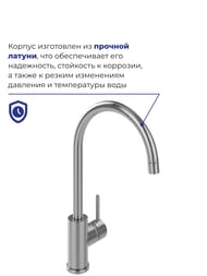 Смеситель IDDIS Kitchen для кухни K05STJ0i05 однозахватный