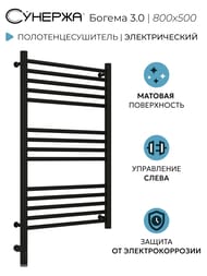 ������� ������ 3.0 ������ ����������������� 800�500 ������ �������, ��� ����� 31-5804-8050