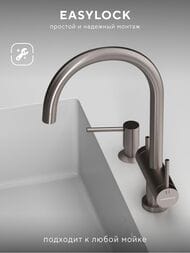 ��������� ��� ����� Abelsberg Aera AWF70029BN � ������� ��� �������� ����, ���� �����, PVD ��������