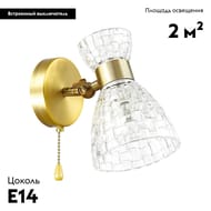 ��� Lumion Jackie 3704/1W, ������