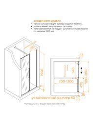   RGW Tornado TO-18B (10001950) ,  6 / 41071810-14