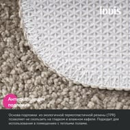 ������ ��� ������ ������� IDDIS Promo ����������, 65 � 45 ��, ������-����������   PSQS03Mi12