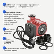   VALTEC RS 25/6-130  , VRS.256.13.0