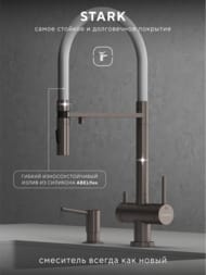 ��������� ��� ����� Abelsberg Venta IXF73979BN � ������ ������� � ������� ��� ������������� ����, ������������� ������