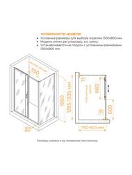 ������� ������ RGW Passage PA-74 (1300�800�1950) �������., ������ 6�� ����������/���� 410874138-11