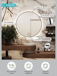 ������� ��������� Portal (900�900) � LED ���������� 5000K � ������������� ��������