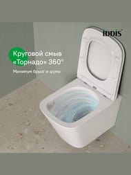 Унитаз подвесной IDDIS Bild 485х342х355 безободковый,с сиденьем,смыв Tornado,белый BIQRNSEi25