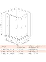 ������ ������� GOOD DOOR BAS ANTARES SP-90-C-CH (90�195) ����������, ������ ����������