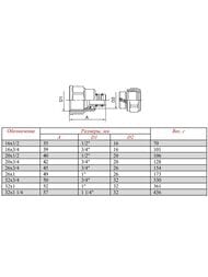 Соединитель обжимной VALTEC 16х1/2"В VTm.302.N.001604