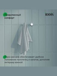 ������ ��������� IDDIS Petite ��������, ����� ��������, ���� ������� PET2SS2i41