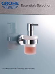 ������� ��� ������� ���� Grohe Selection ��� ���������, ������, ����: ���� 41028000