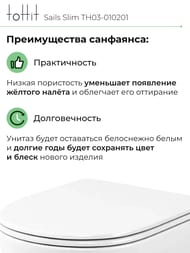   toHit Sails Slim , ,   ,  TH03-010201 495365365