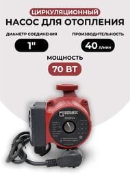 Циркуляционный насос Belamos BRS25/4G-130