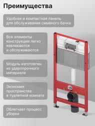 TECEbase 2.0 Комплект для установки подвесного унитаза с панелью смыва TЕСЕ now хром 9400412