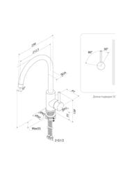 Смеситель IDDIS Kitchen для кухни K05STJ0i05 однозахватный