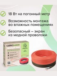  CALEO SUPERCABLE 18W-20, 20, 18/., 360,  